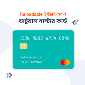 virtual Mastercard